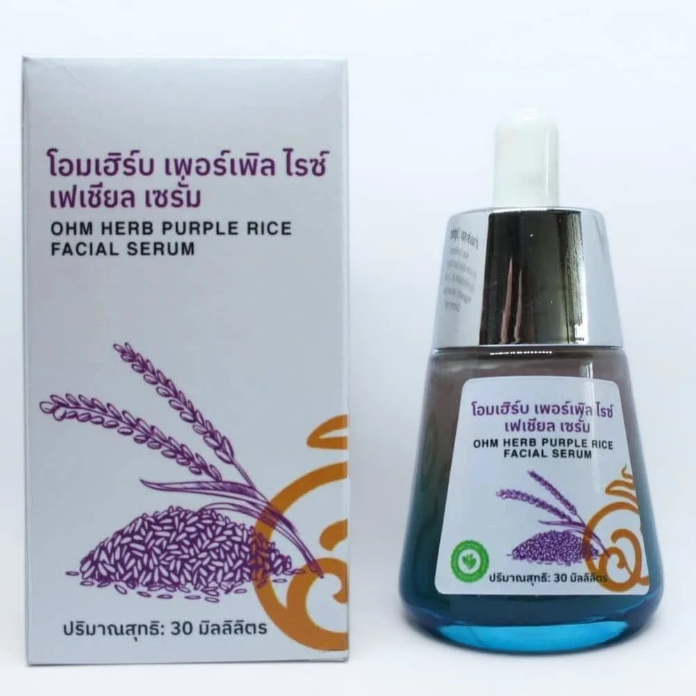 purple rice facial serum
